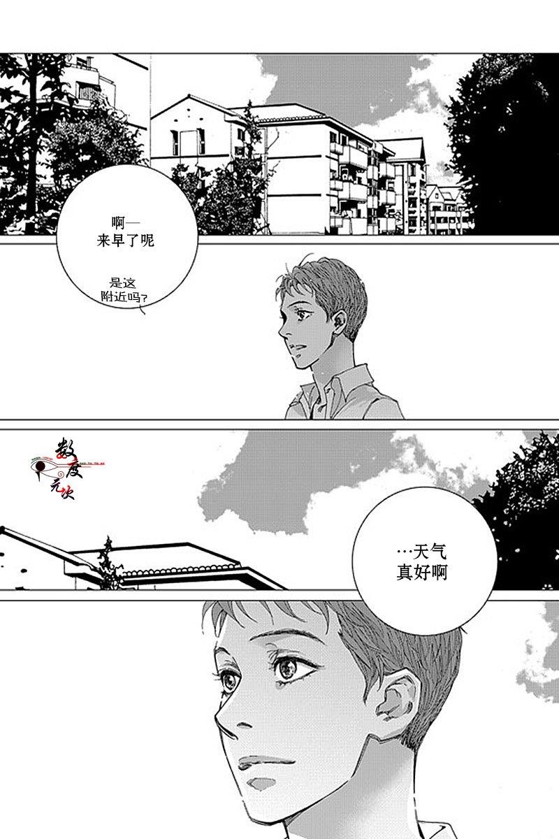 忧蓝之空[耽美]韩漫全集-第13话无删减无遮挡章节图片 