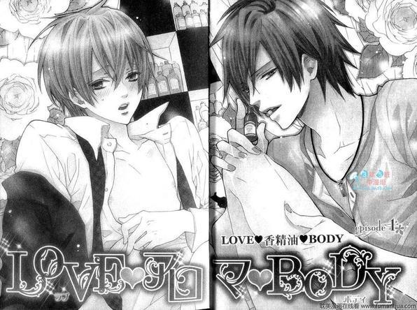 LOVE香精油BODY[耽美]韩漫全集-第1卷无删减无遮挡章节图片 