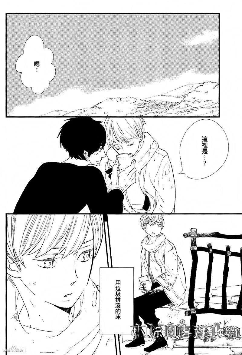 500年的爱恋[耽美]韩漫全集-外传：第1话无删减无遮挡章节图片 