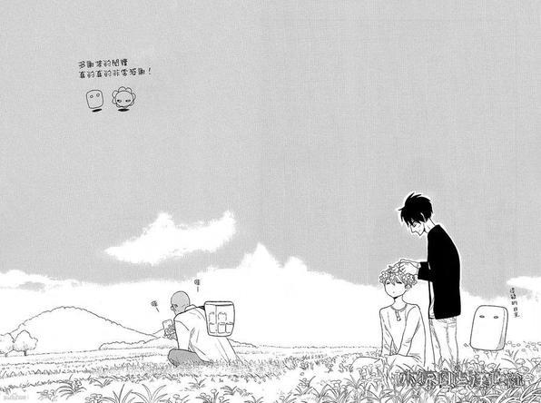 500年的爱恋[耽美]韩漫全集-外传：第1话无删减无遮挡章节图片 