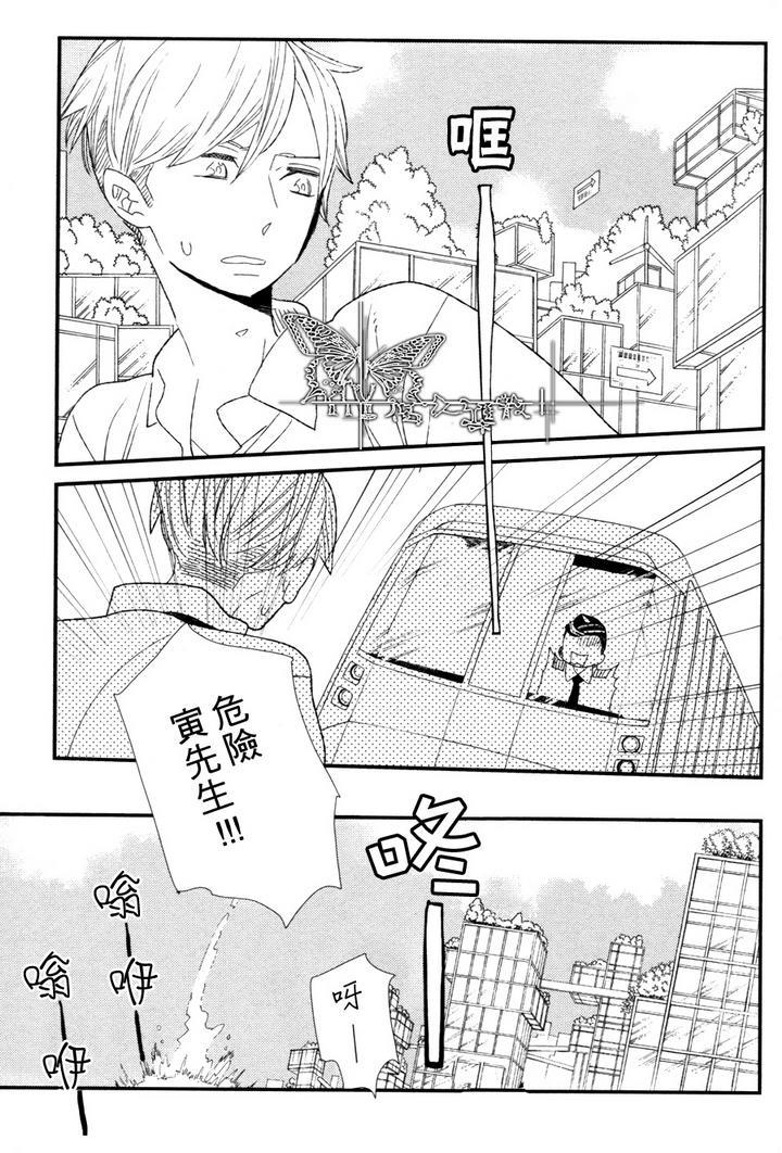500年的爱恋[耽美]韩漫全集-第3话无删减无遮挡章节图片 
