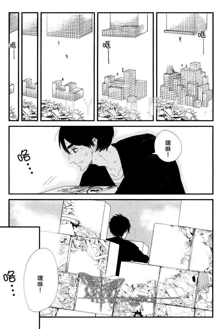 500年的爱恋[耽美]韩漫全集-第4话无删减无遮挡章节图片 