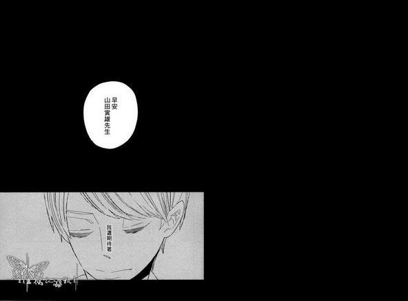 500年的爱恋[耽美]韩漫全集-第5话无删减无遮挡章节图片 