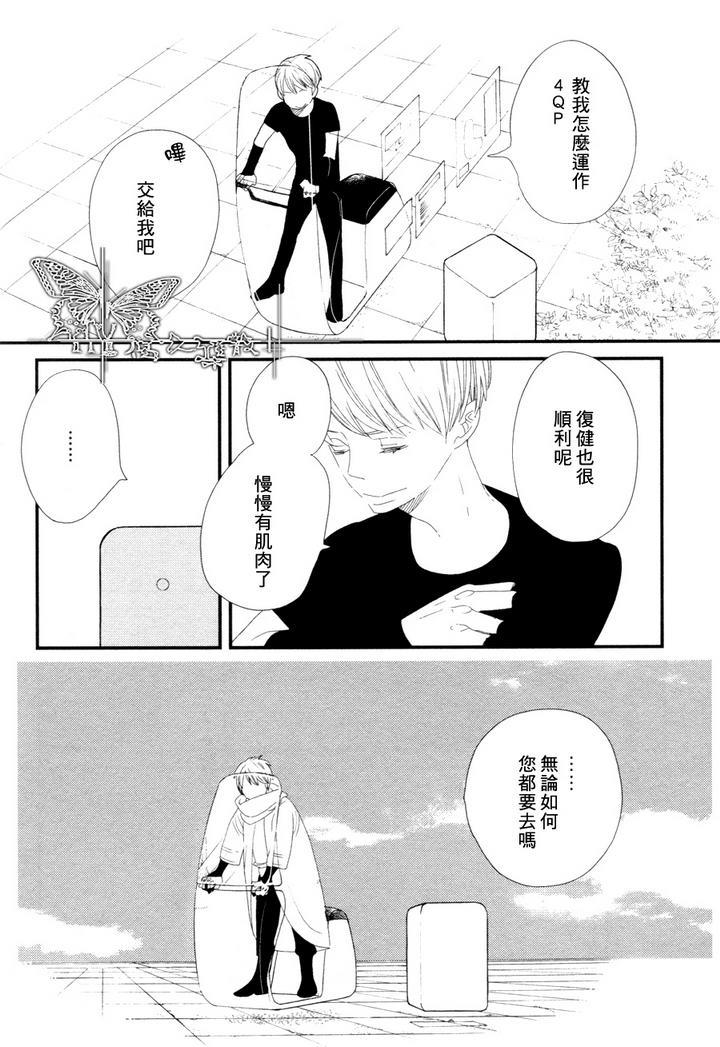 500年的爱恋[耽美]韩漫全集-第5话无删减无遮挡章节图片 