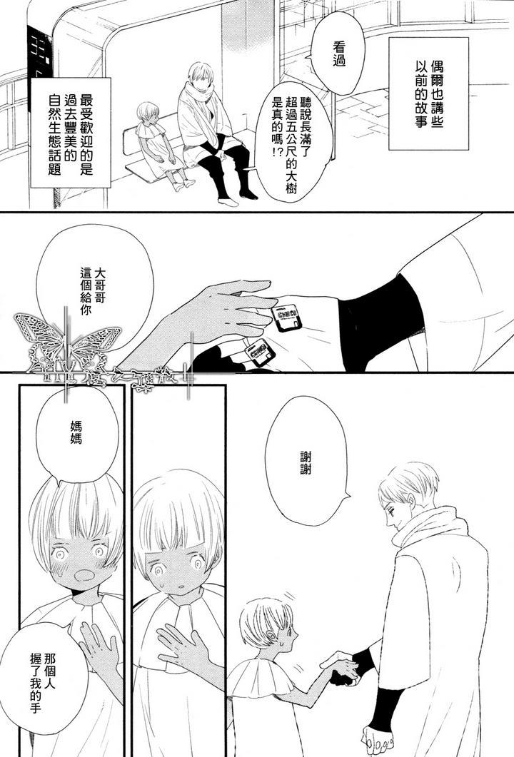 500年的爱恋[耽美]韩漫全集-第5话无删减无遮挡章节图片 