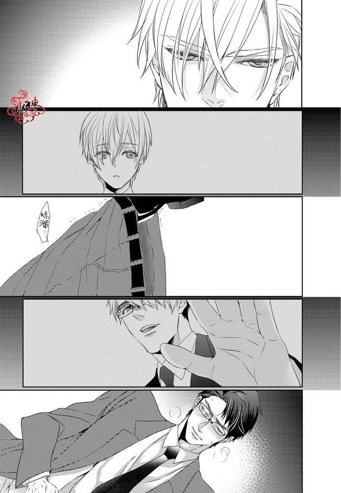 狼阁下的谎言和困境[耽美]韩漫全集-第3话无删减无遮挡章节图片 