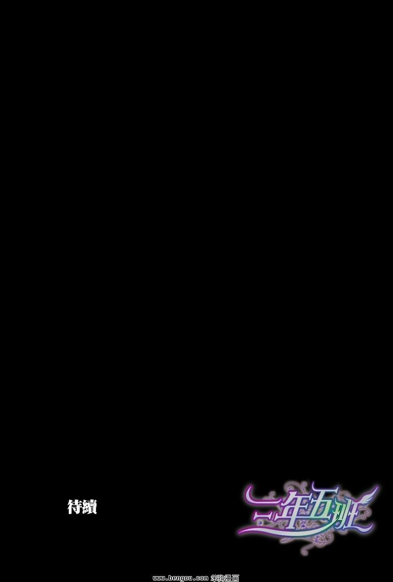 某一日，森林中[耽美]韩漫全集-第2-3话无删减无遮挡章节图片 