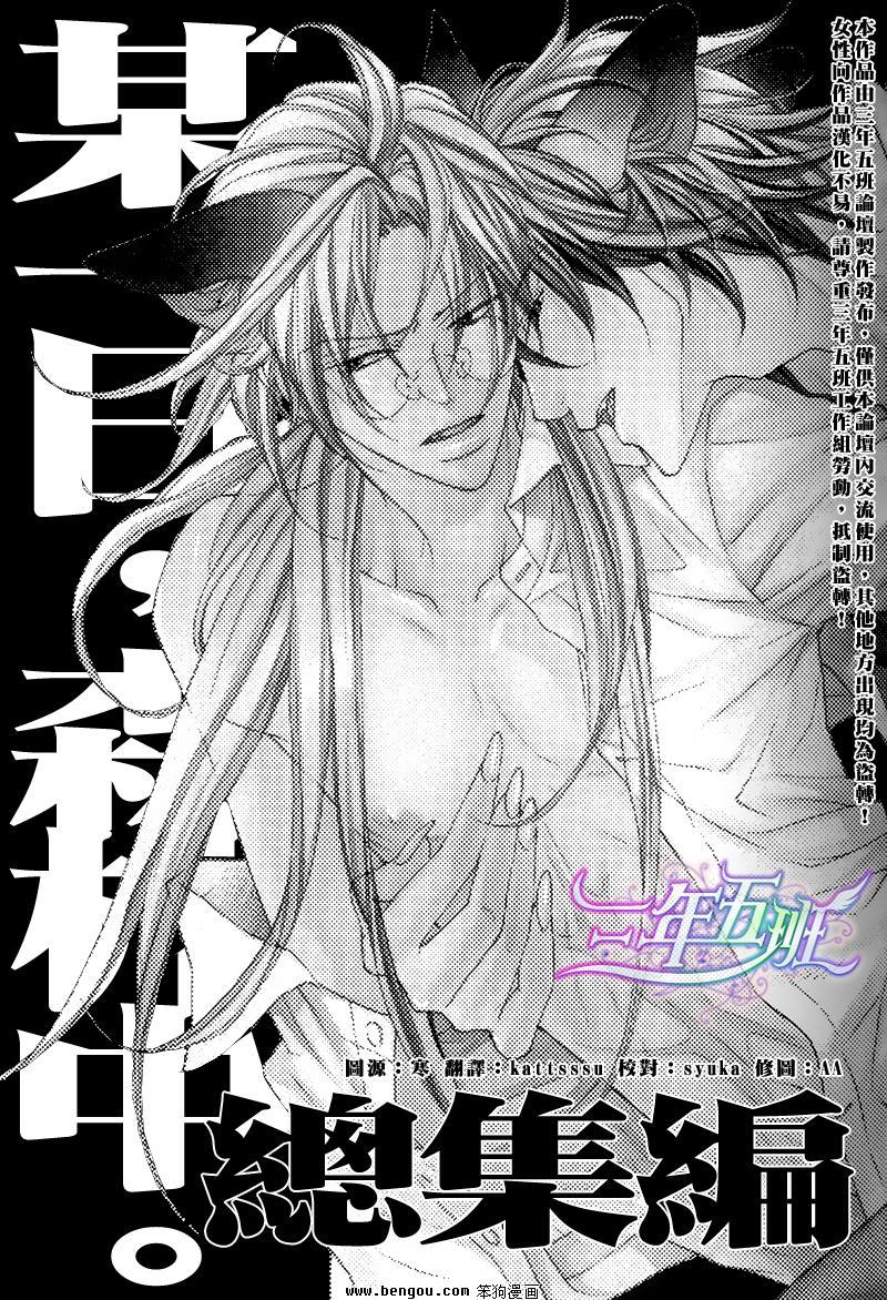 某一日，森林中[耽美]韩漫全集-第4话无删减无遮挡章节图片 