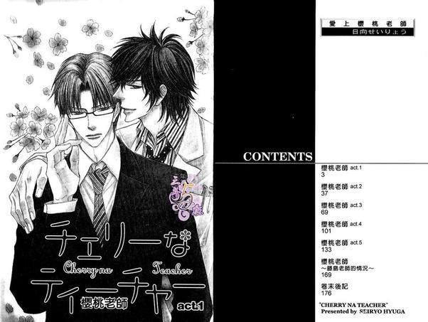爱上樱桃老师[耽美]韩漫全集-第1话无删减无遮挡章节图片 