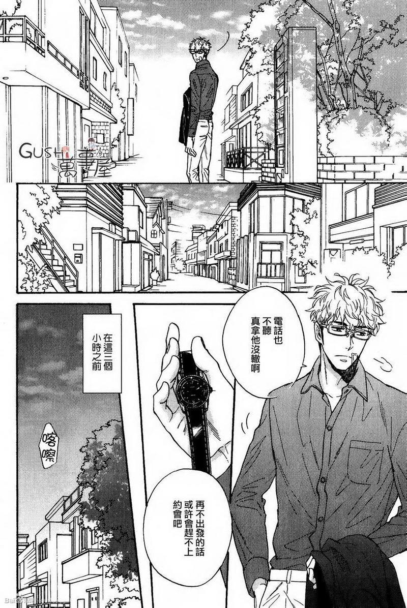 味如谎言的亲吻2[耽美]韩漫全集-第4话无删减无遮挡章节图片 