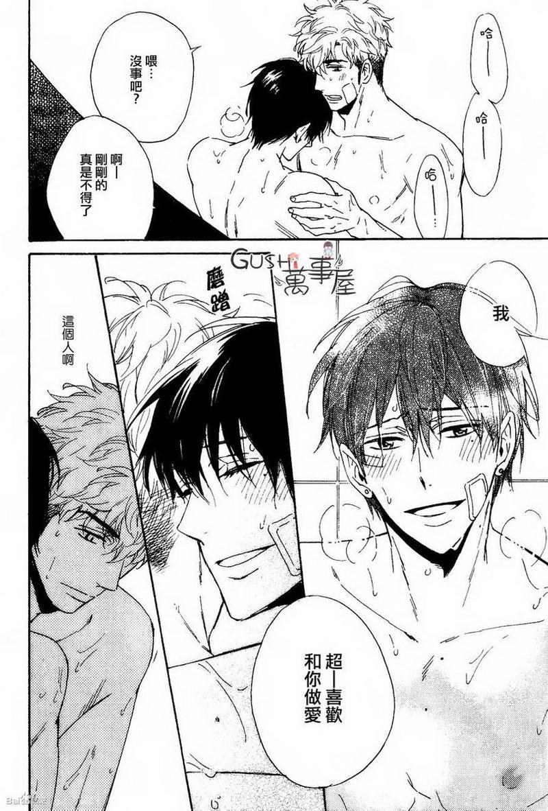 味如谎言的亲吻2[耽美]韩漫全集-第5话无删减无遮挡章节图片 