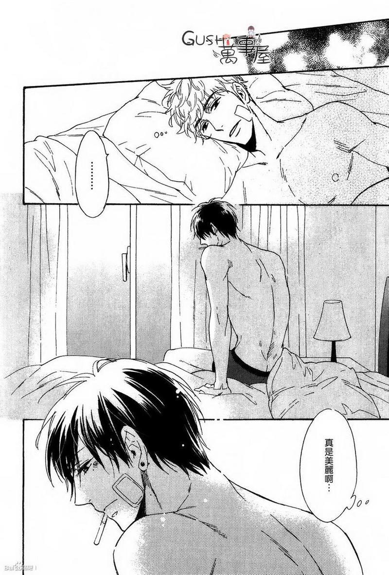 味如谎言的亲吻2[耽美]韩漫全集-第5话无删减无遮挡章节图片 