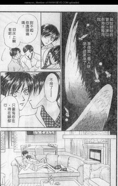 白月的女神[耽美]韩漫全集-第2卷无删减无遮挡章节图片 