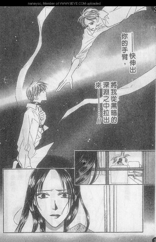 白月的女神[耽美]韩漫全集-第2卷无删减无遮挡章节图片 
