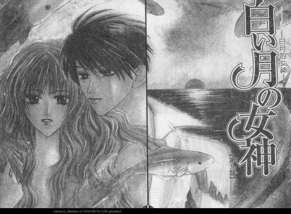 白月的女神[耽美]韩漫全集-第5卷无删减无遮挡章节图片 