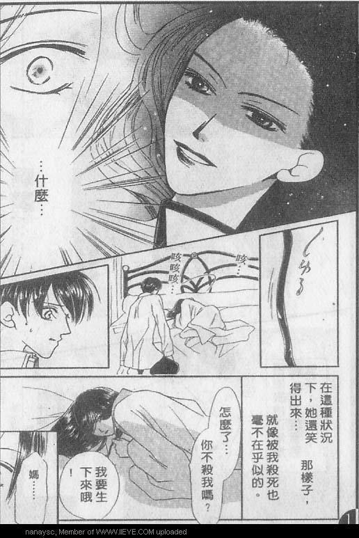 白月的女神[耽美]韩漫全集-第7卷无删减无遮挡章节图片 