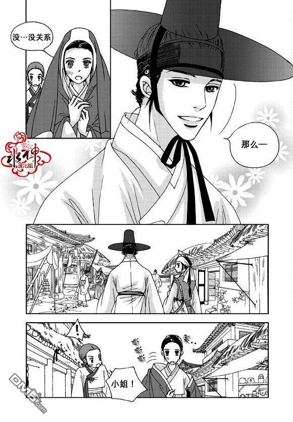 东贤先生传[耽美]韩漫全集-第2话无删减无遮挡章节图片 