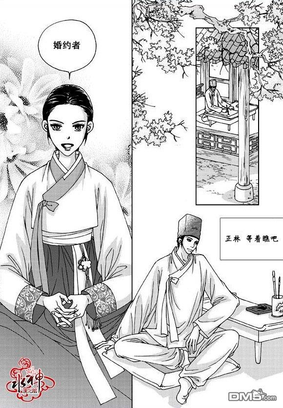东贤先生传[耽美]韩漫全集-第2话无删减无遮挡章节图片 