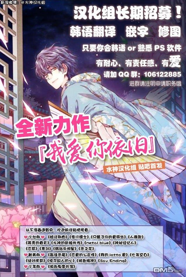 东贤先生传[耽美]韩漫全集-第2话无删减无遮挡章节图片 
