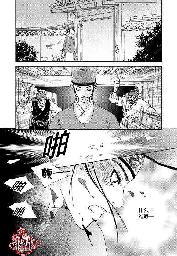 东贤先生传[耽美]韩漫全集-第6话无删减无遮挡章节图片 