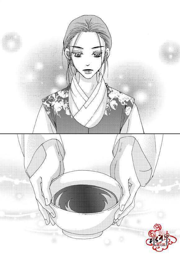 东贤先生传[耽美]韩漫全集-第6话无删减无遮挡章节图片 