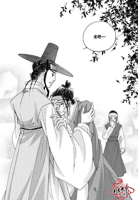 东贤先生传[耽美]韩漫全集-第6话无删减无遮挡章节图片 