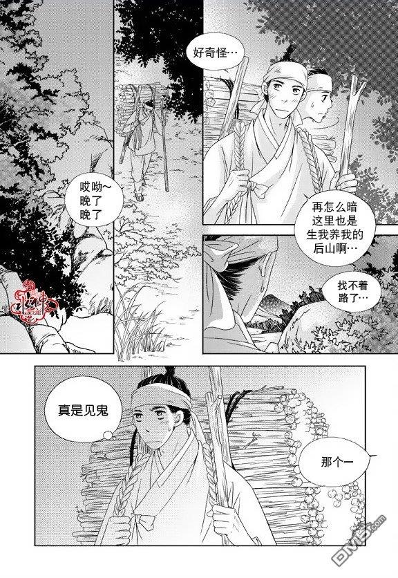 东贤先生传[耽美]韩漫全集-第11话无删减无遮挡章节图片 