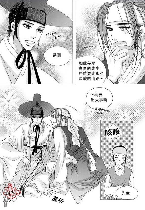 东贤先生传[耽美]韩漫全集-第11话无删减无遮挡章节图片 