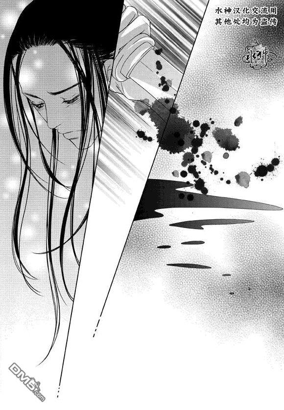 东贤先生传[耽美]韩漫全集-第20话无删减无遮挡章节图片 