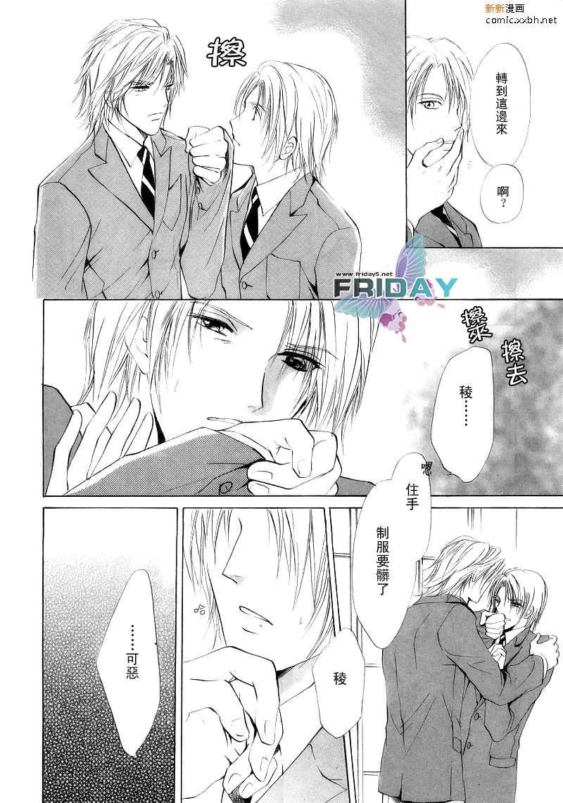 罗密欧×罗密欧[耽美]韩漫全集-第1卷无删减无遮挡章节图片 