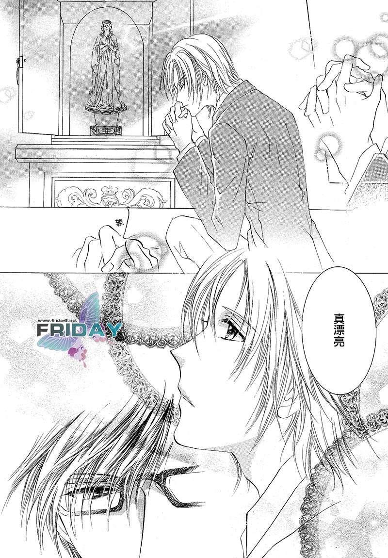 罗密欧×罗密欧[耽美]韩漫全集-第2卷无删减无遮挡章节图片 