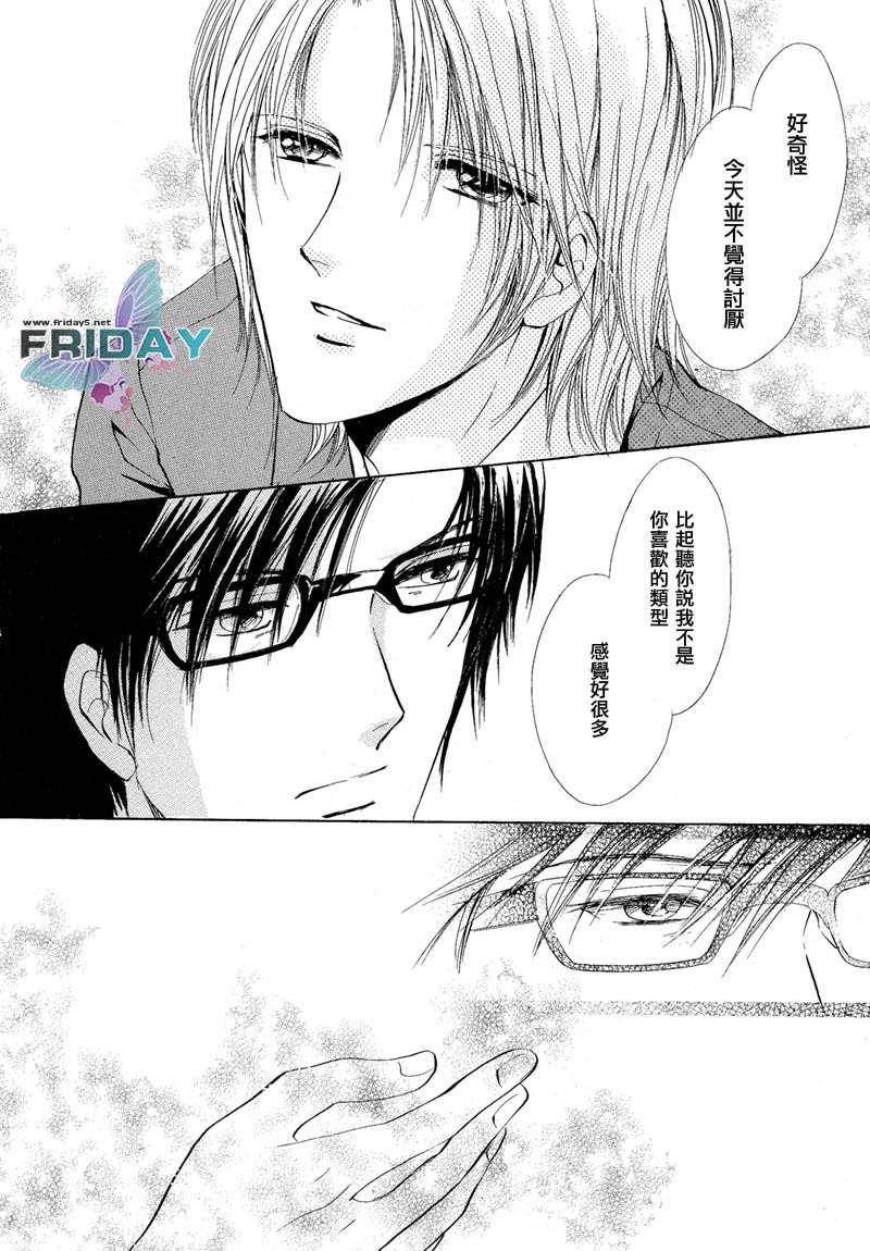 罗密欧×罗密欧[耽美]韩漫全集-第2卷无删减无遮挡章节图片 