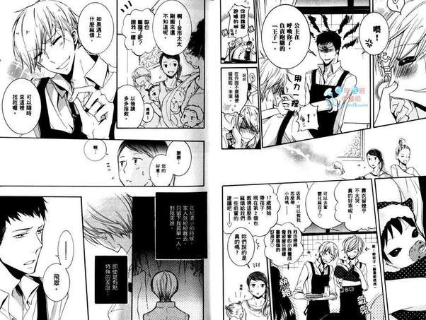 学生奶爸情人-饥渴篇[耽美]韩漫全集-第1卷无删减无遮挡章节图片 