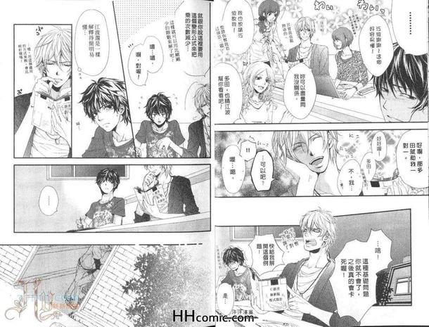 野兽般的男友[耽美]韩漫全集-第1卷无删减无遮挡章节图片 