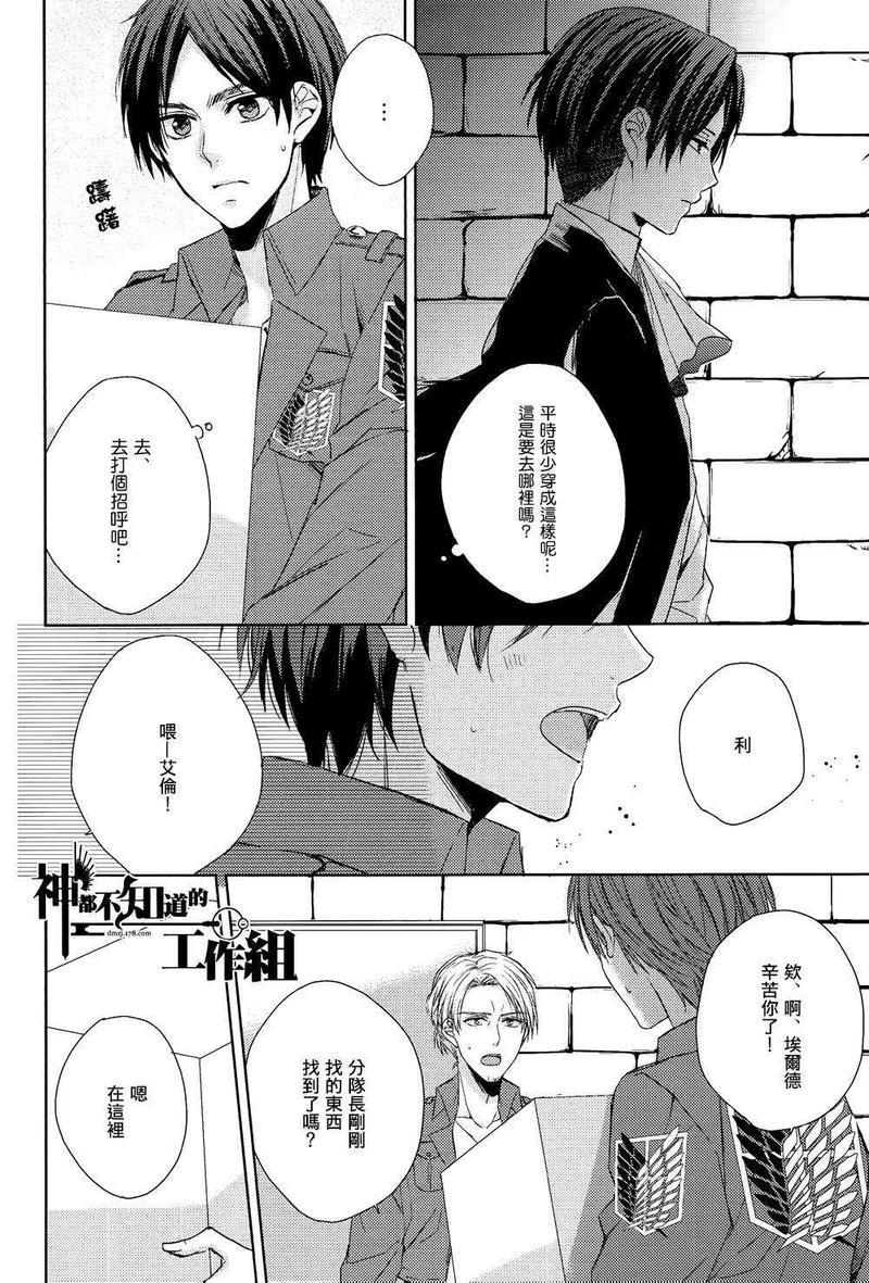 Myhearttoyou[耽美]韩漫全集-第1话无删减无遮挡章节图片 