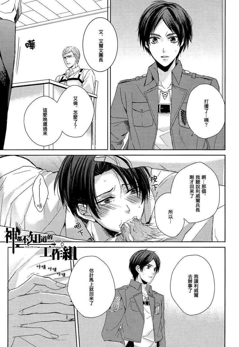 Myhearttoyou[耽美]韩漫全集-第1话无删减无遮挡章节图片 
