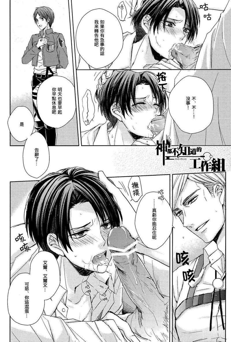 Myhearttoyou[耽美]韩漫全集-第1话无删减无遮挡章节图片 