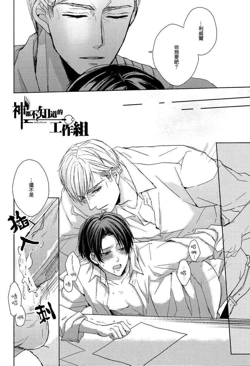 Myhearttoyou[耽美]韩漫全集-第1话无删减无遮挡章节图片 
