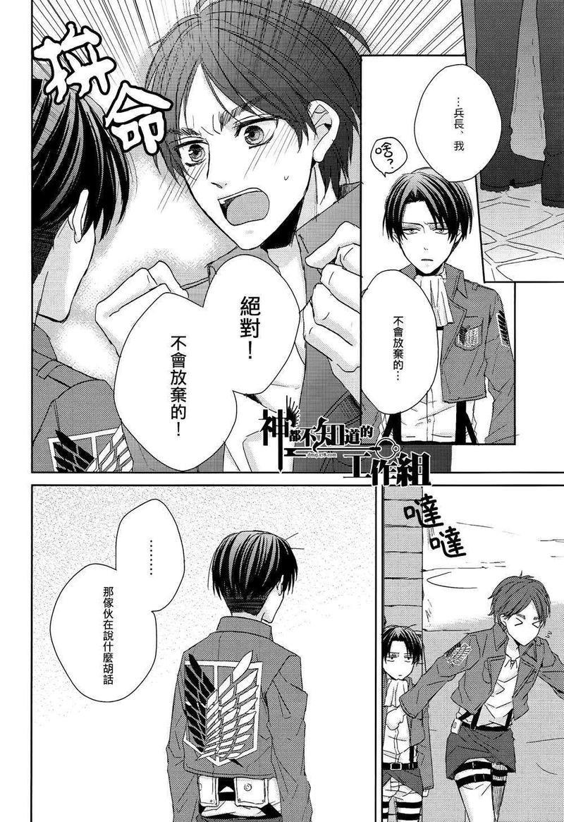 Myhearttoyou[耽美]韩漫全集-第1话无删减无遮挡章节图片 