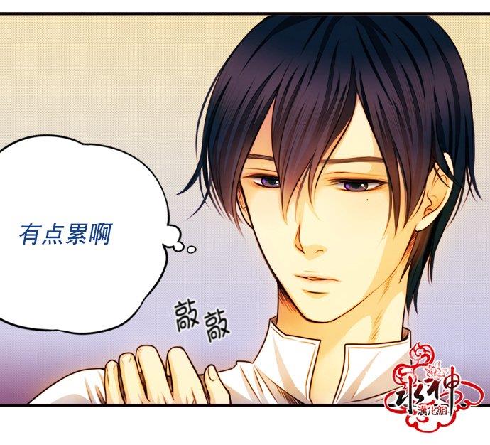 SomethingSweet[耽美]韩漫全集-第1话无删减无遮挡章节图片 