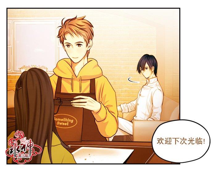 SomethingSweet[耽美]韩漫全集-第1话无删减无遮挡章节图片 