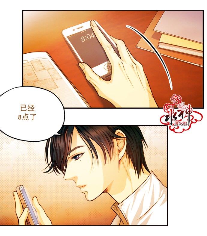 SomethingSweet[耽美]韩漫全集-第1话无删减无遮挡章节图片 