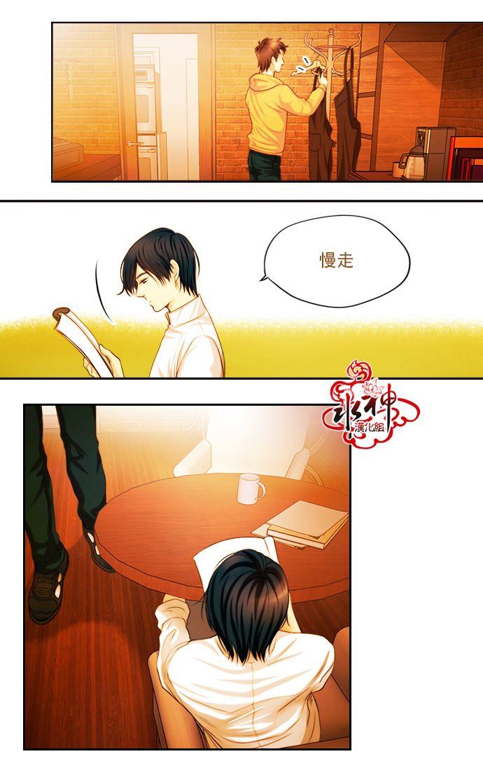 SomethingSweet[耽美]韩漫全集-第1话无删减无遮挡章节图片 