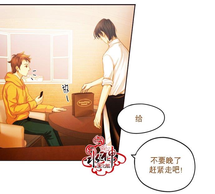 SomethingSweet[耽美]韩漫全集-第1话无删减无遮挡章节图片 