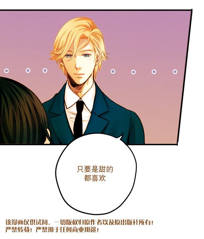 SomethingSweet[耽美]韩漫全集-第2话无删减无遮挡章节图片 