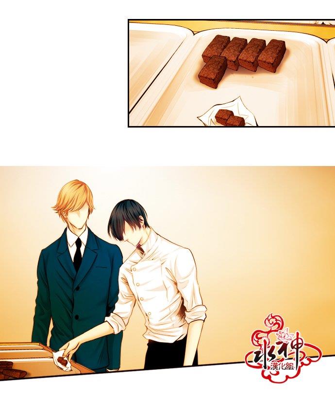 SomethingSweet[耽美]韩漫全集-第2话无删减无遮挡章节图片 