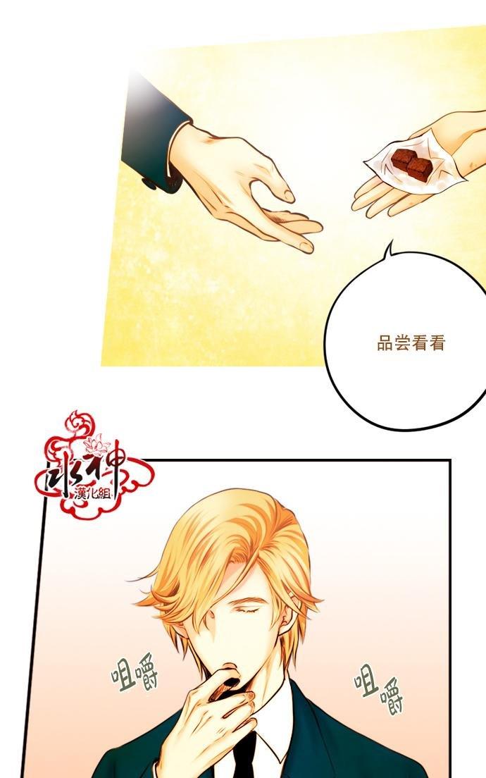 SomethingSweet[耽美]韩漫全集-第2话无删减无遮挡章节图片 