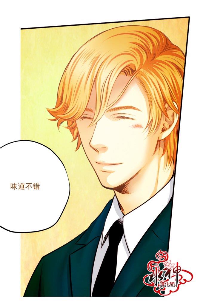 SomethingSweet[耽美]韩漫全集-第2话无删减无遮挡章节图片 
