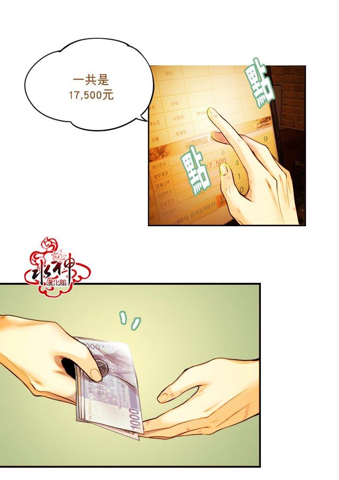 SomethingSweet[耽美]韩漫全集-第2话无删减无遮挡章节图片 