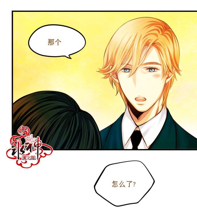SomethingSweet[耽美]韩漫全集-第2话无删减无遮挡章节图片 